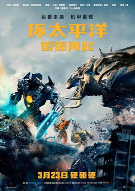 都市情感剧春分之后剧集封面